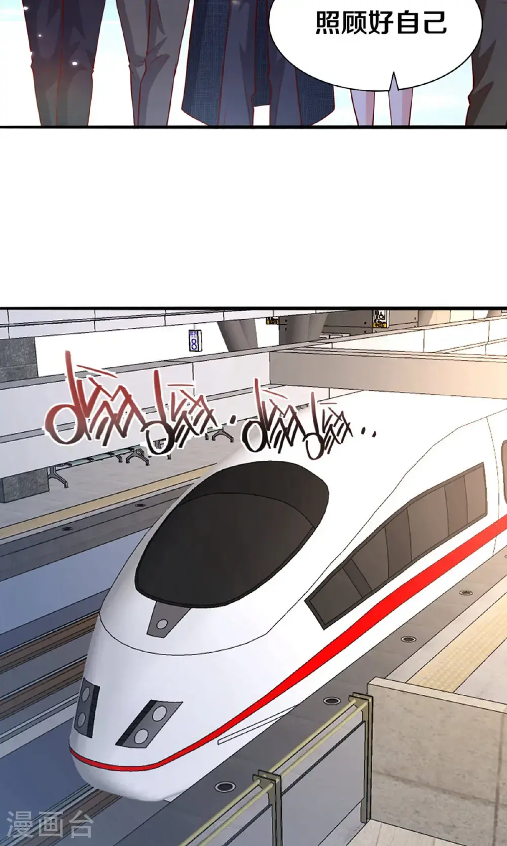 第659话 第28页