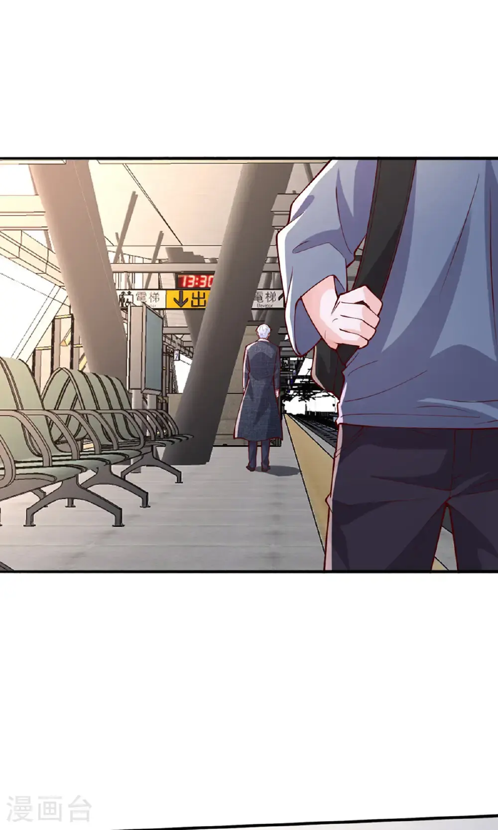 第660话 第6页