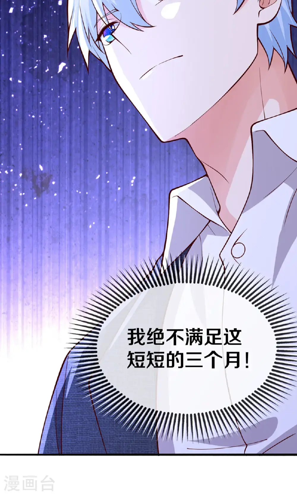 第660话 第13页
