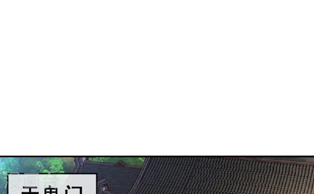 第660话 第14页