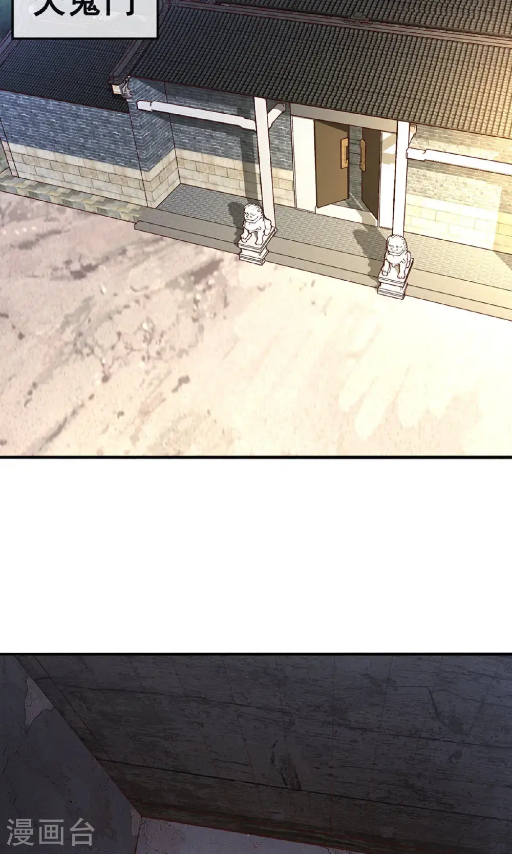 第660话 第15页