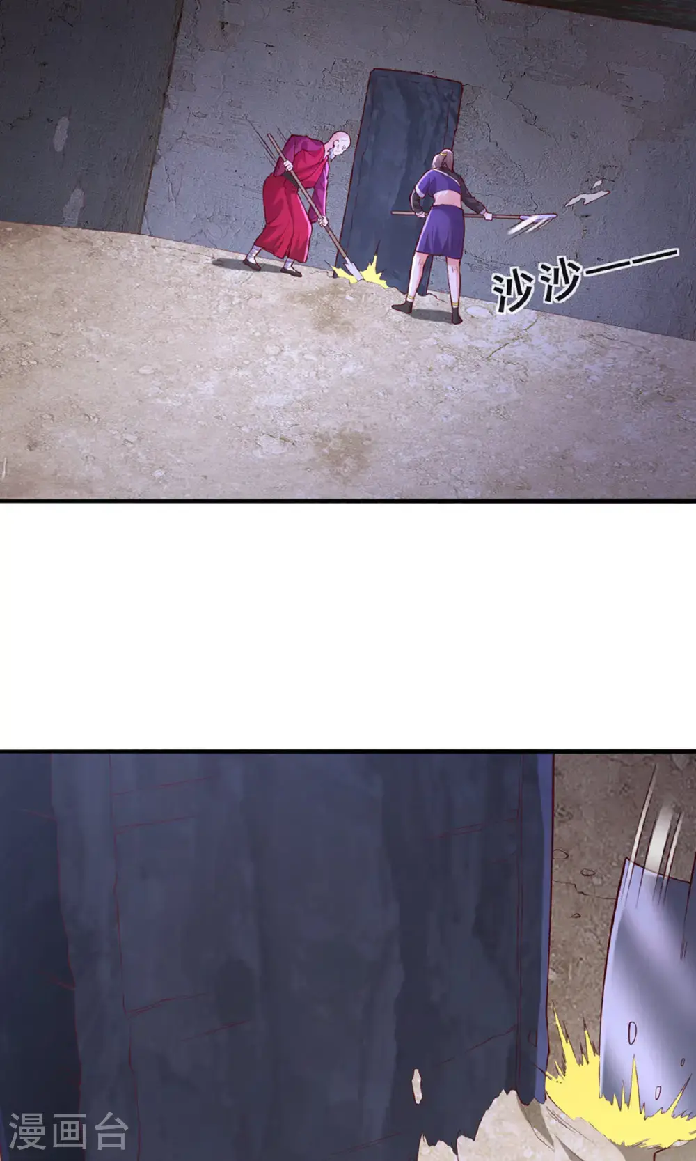 第660话 第16页