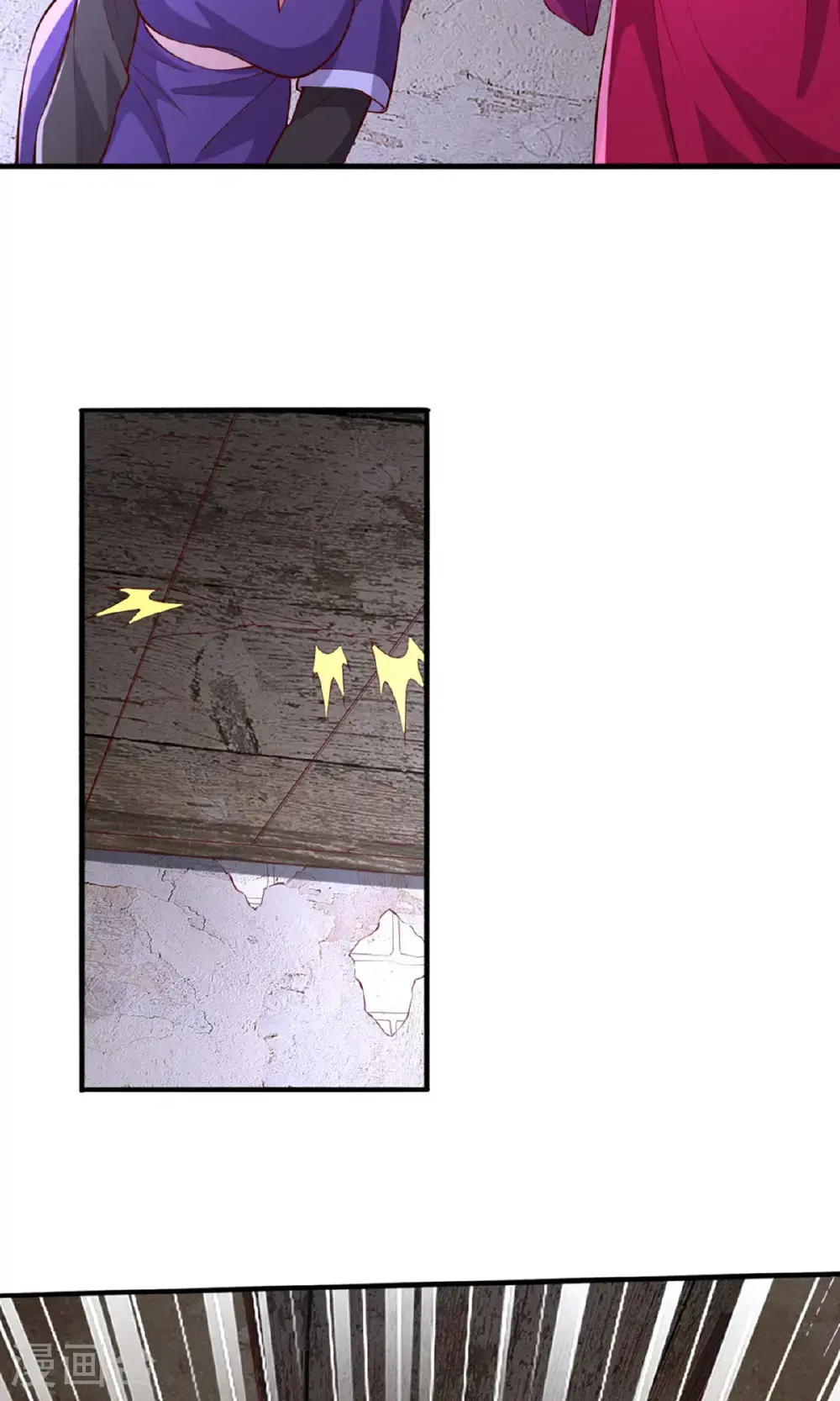 第660话 第21页