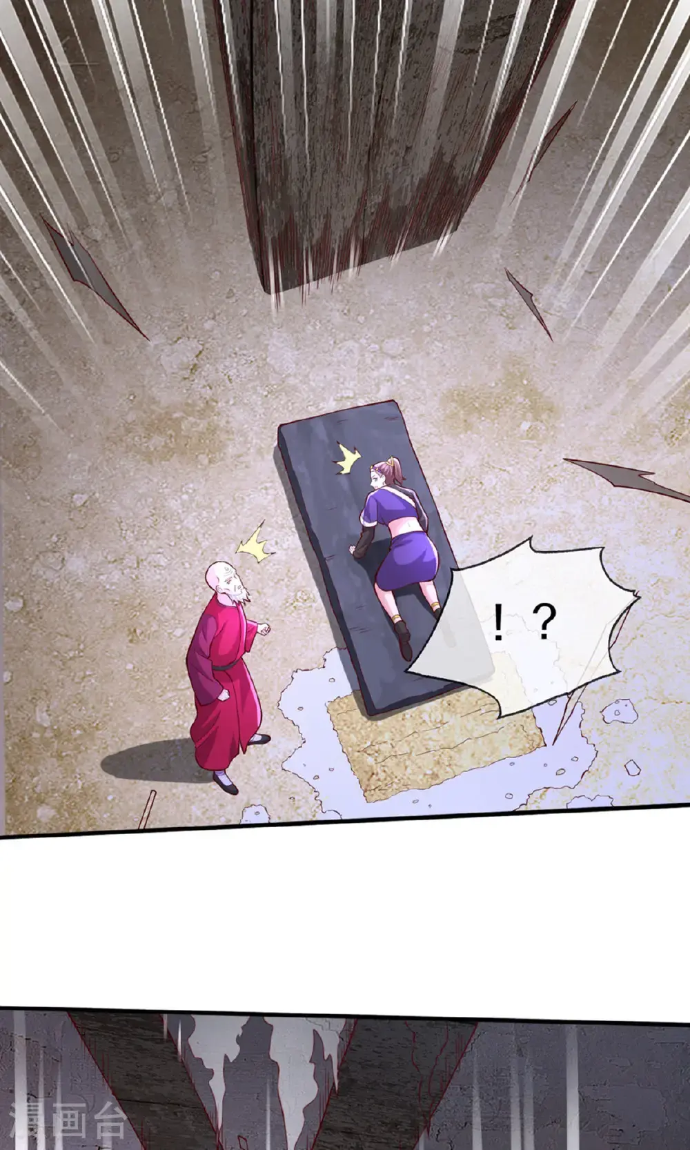 第660话 第22页
