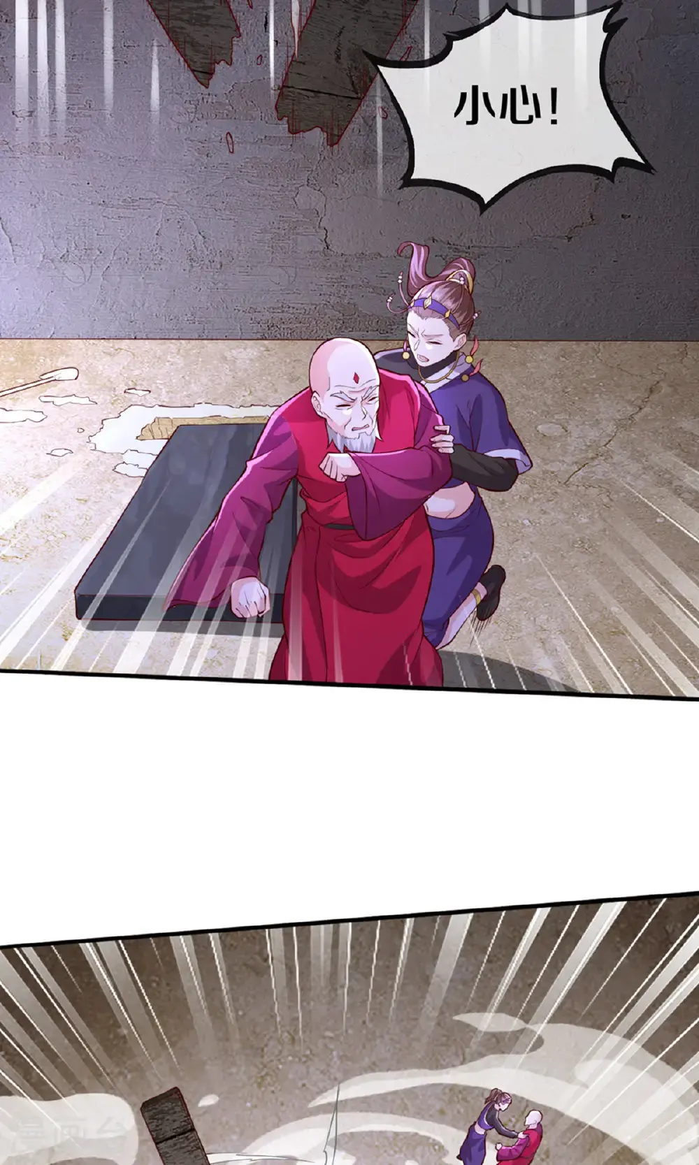 第660话 第23页