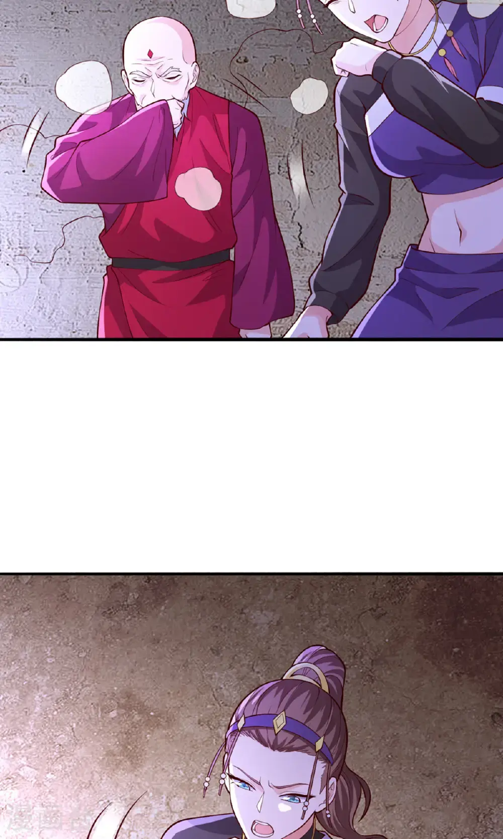 第660话 第25页
