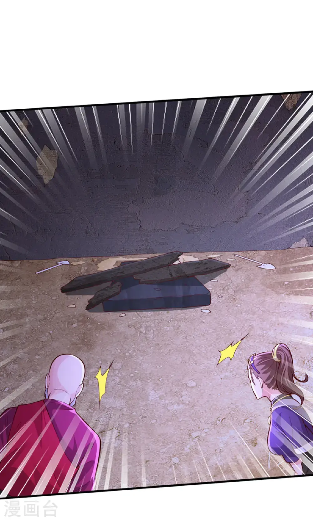 第660话 第27页