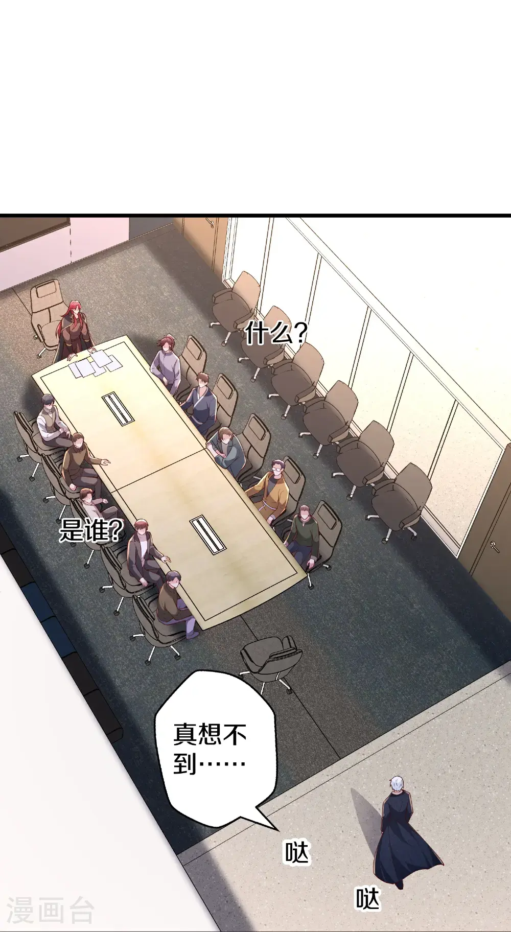 第661话 第24页