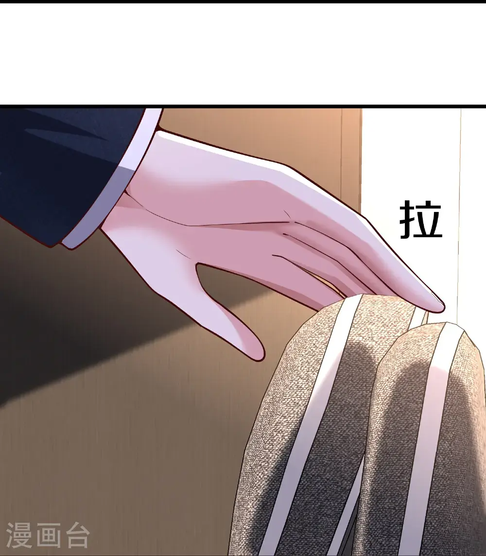第661话 第25页