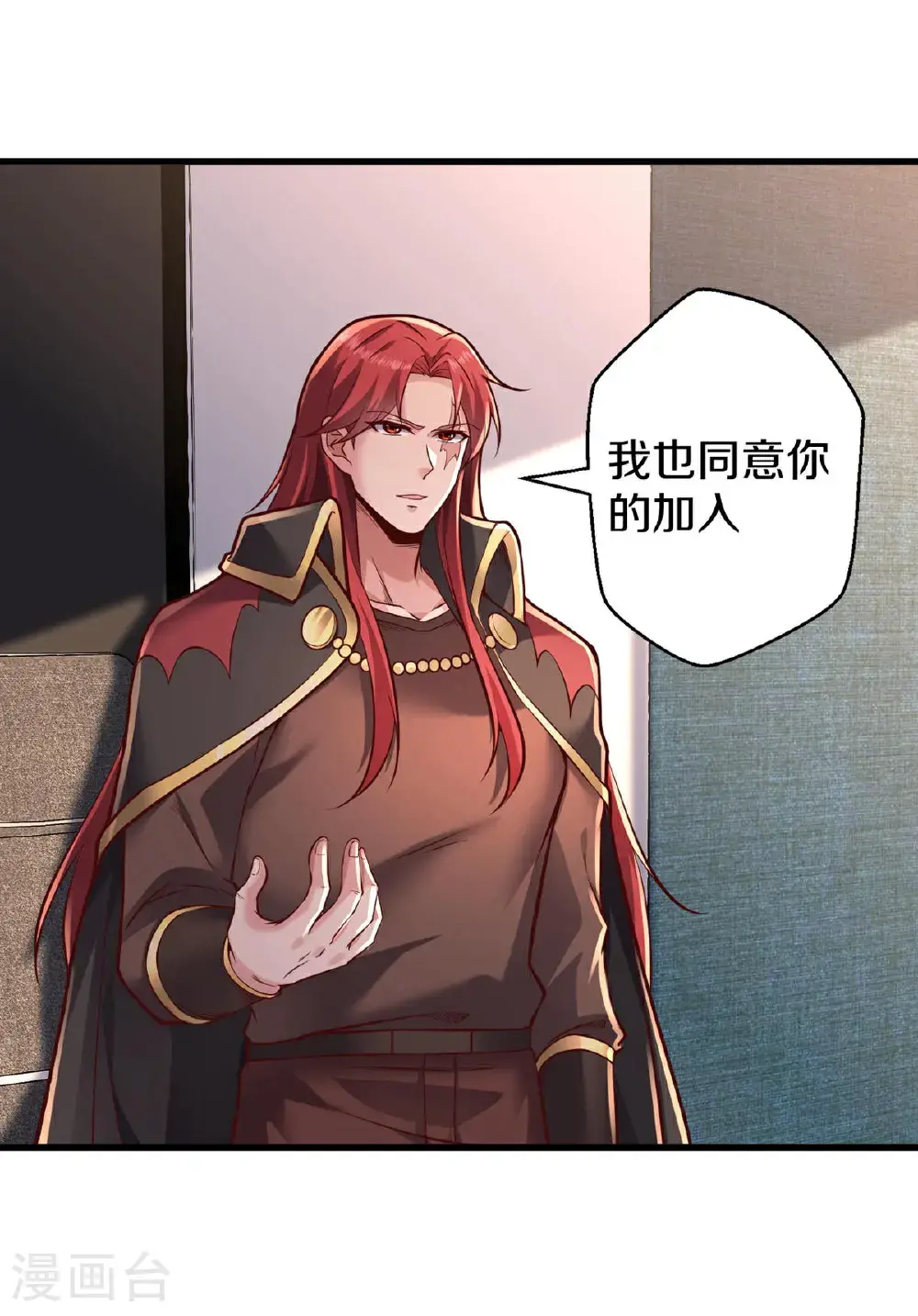 第662话 第19页