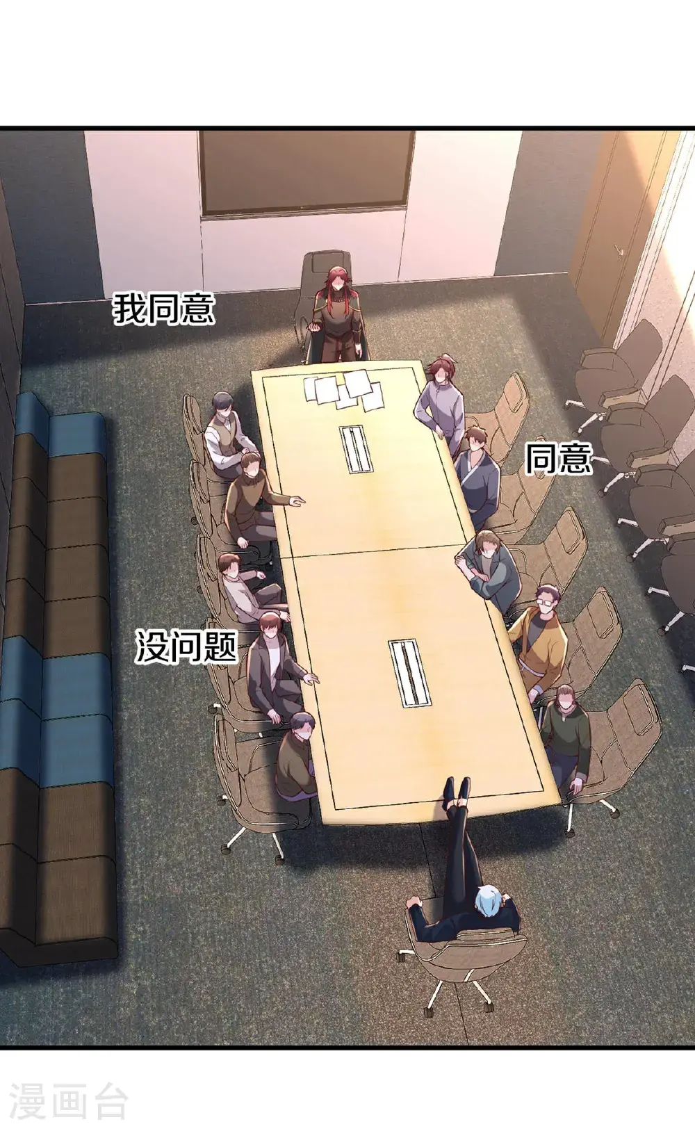 第662话 第20页
