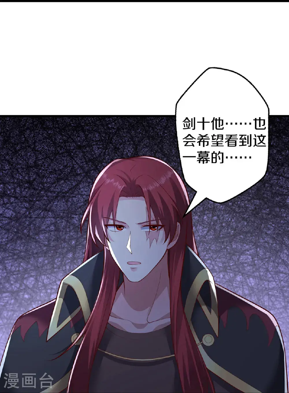 第662话 第24页