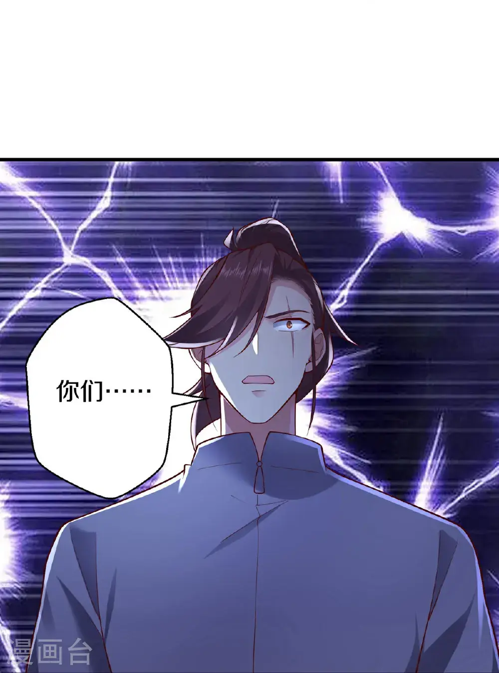 第662话 第26页