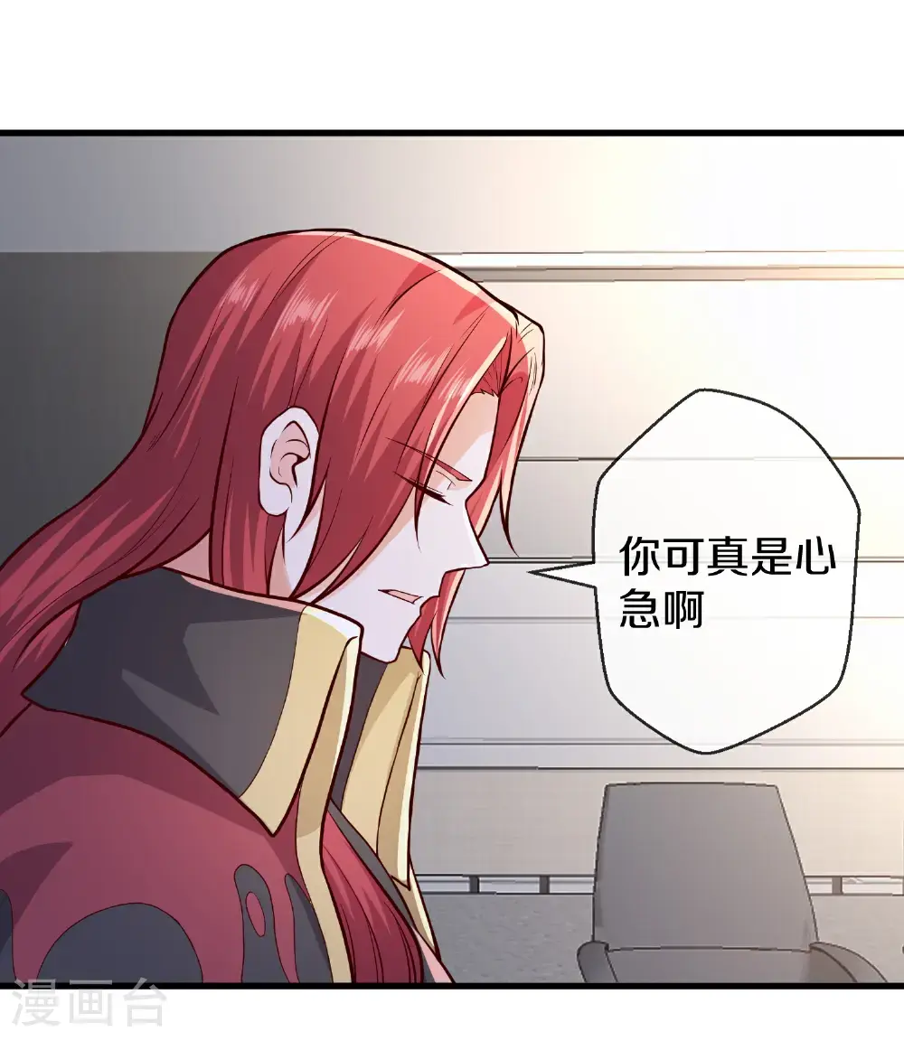 第663话 第13页