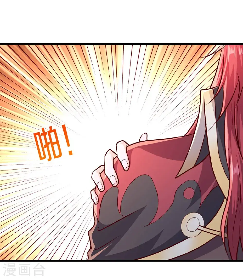 第664话 第4页
