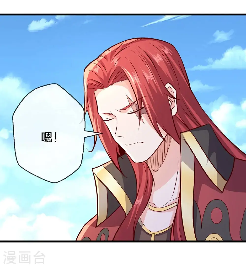 第664话 第7页