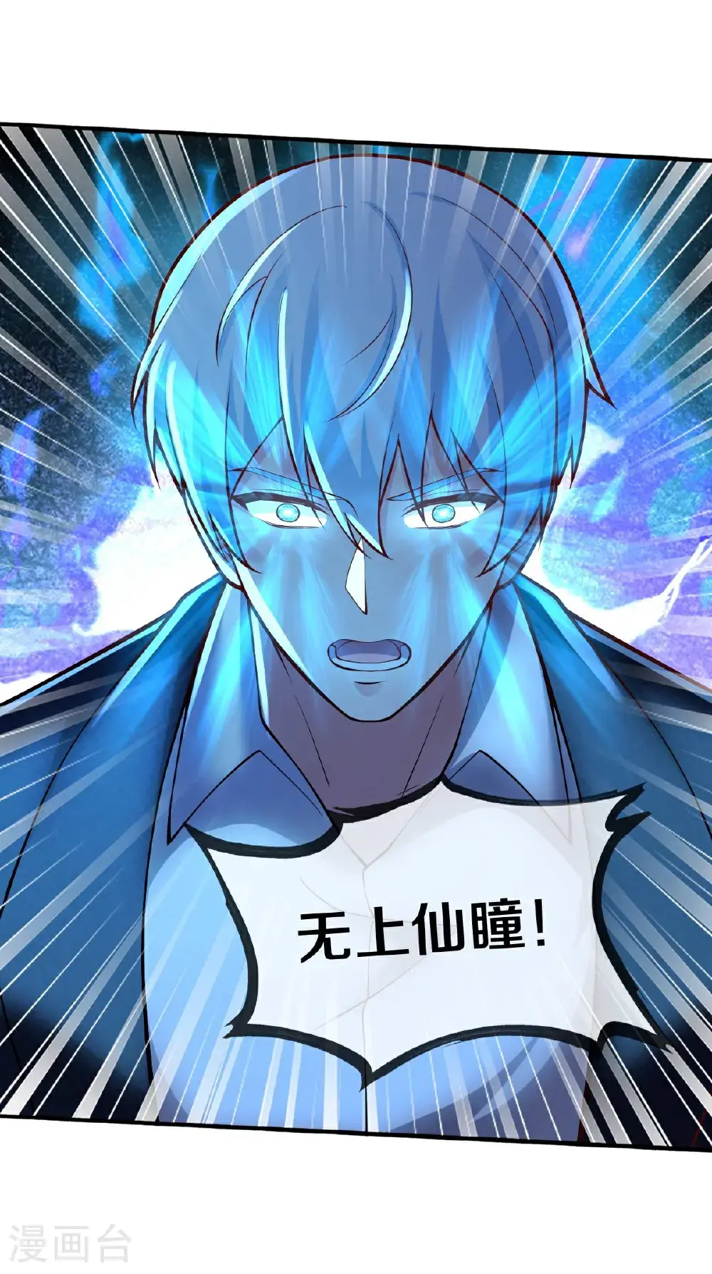 第664话 第11页