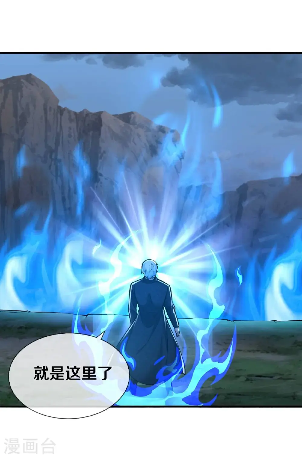 第664话 第12页