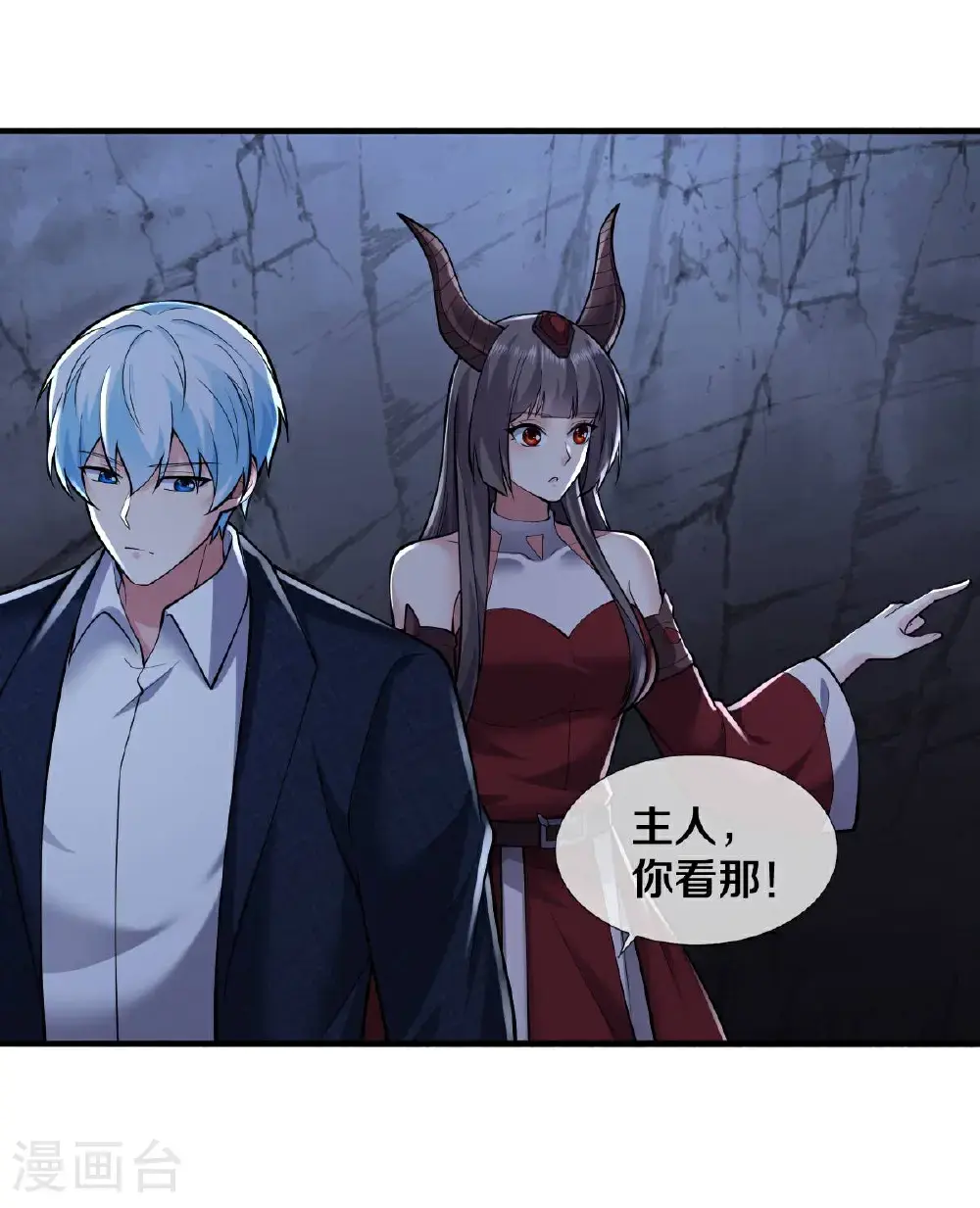 第664话 第18页