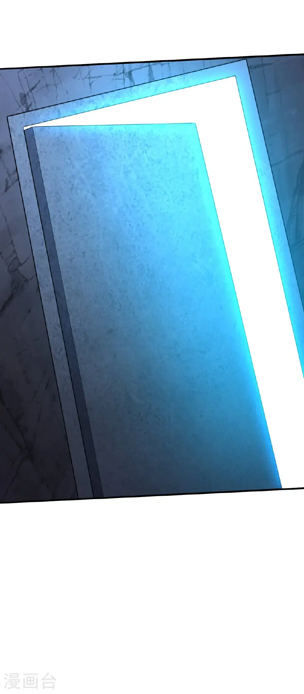 第664话 第32页