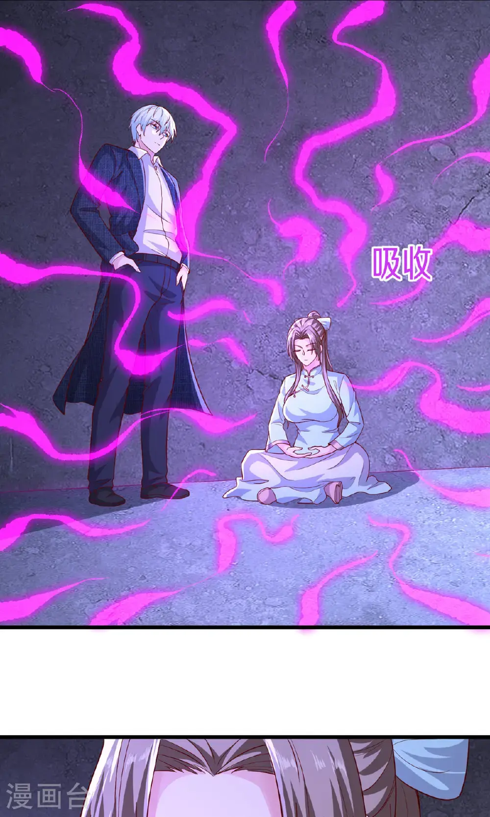 第665话 第10页