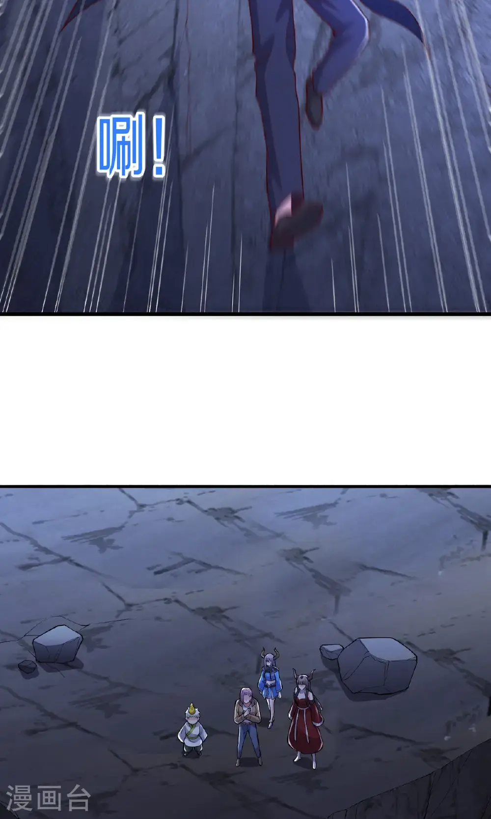 第665话 第22页