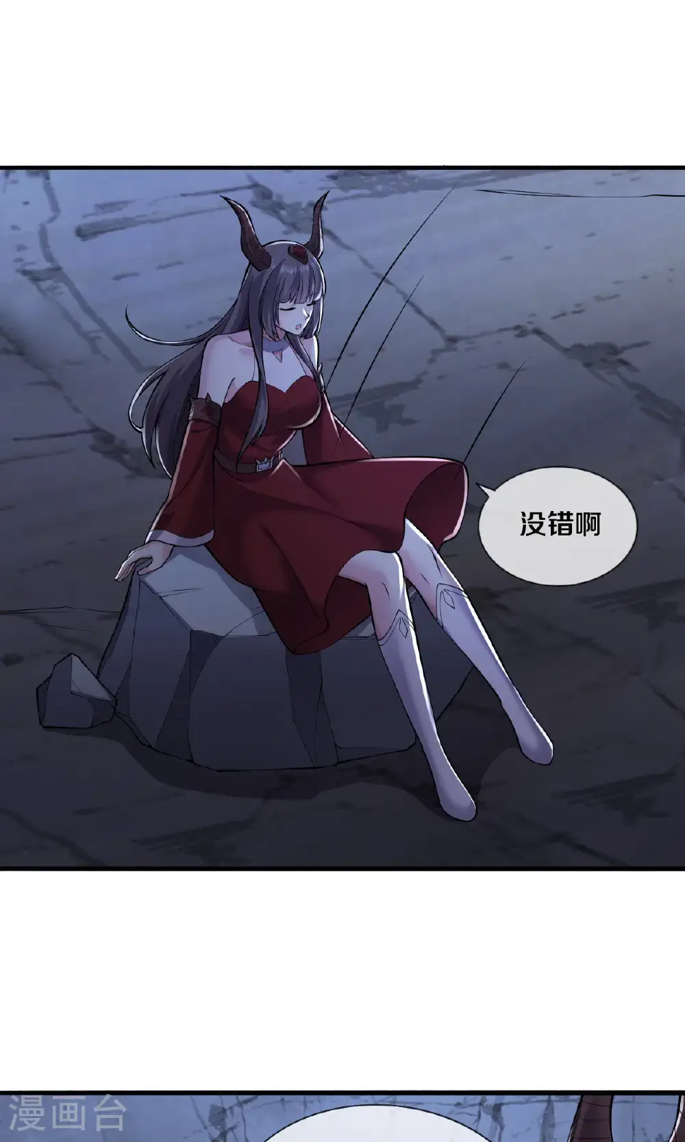 第665话 第24页