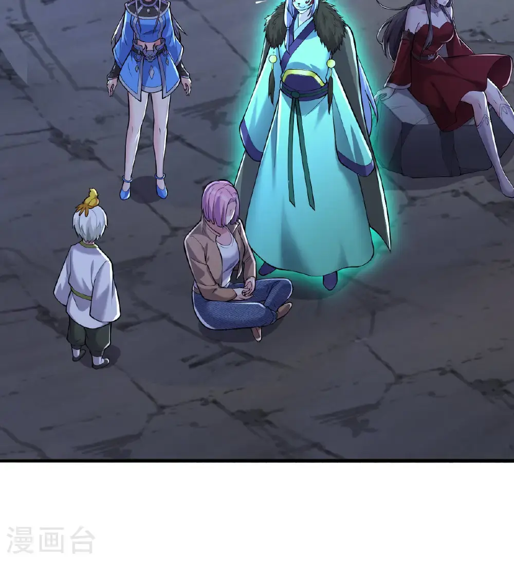 第665话 第32页