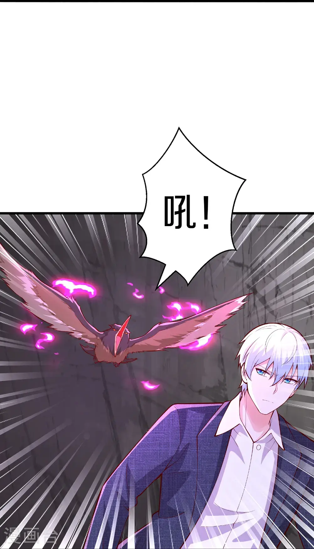 第666话 第13页