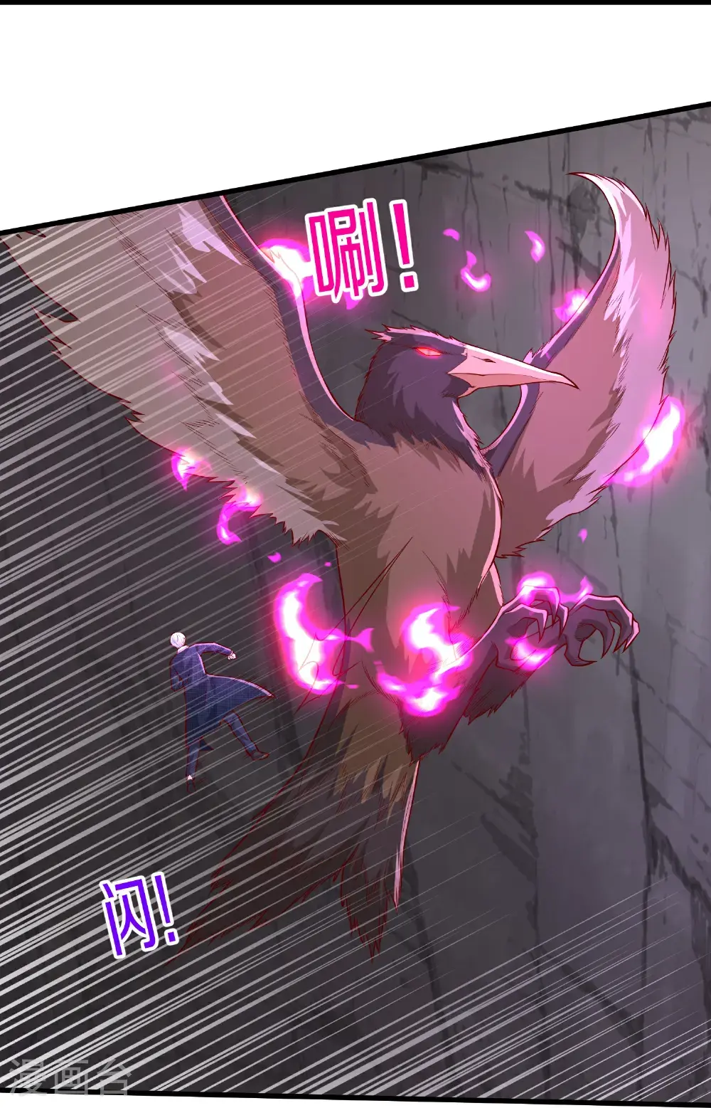 第666话 第14页