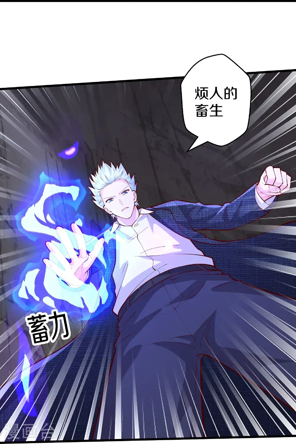 第666话 第16页