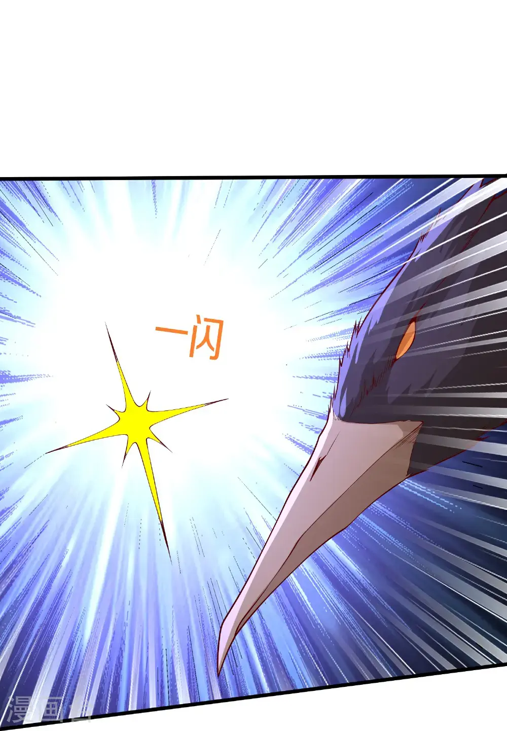 第666话 第17页