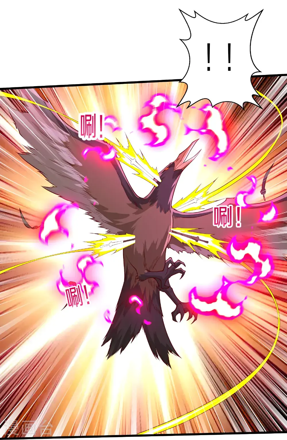 第666话 第18页