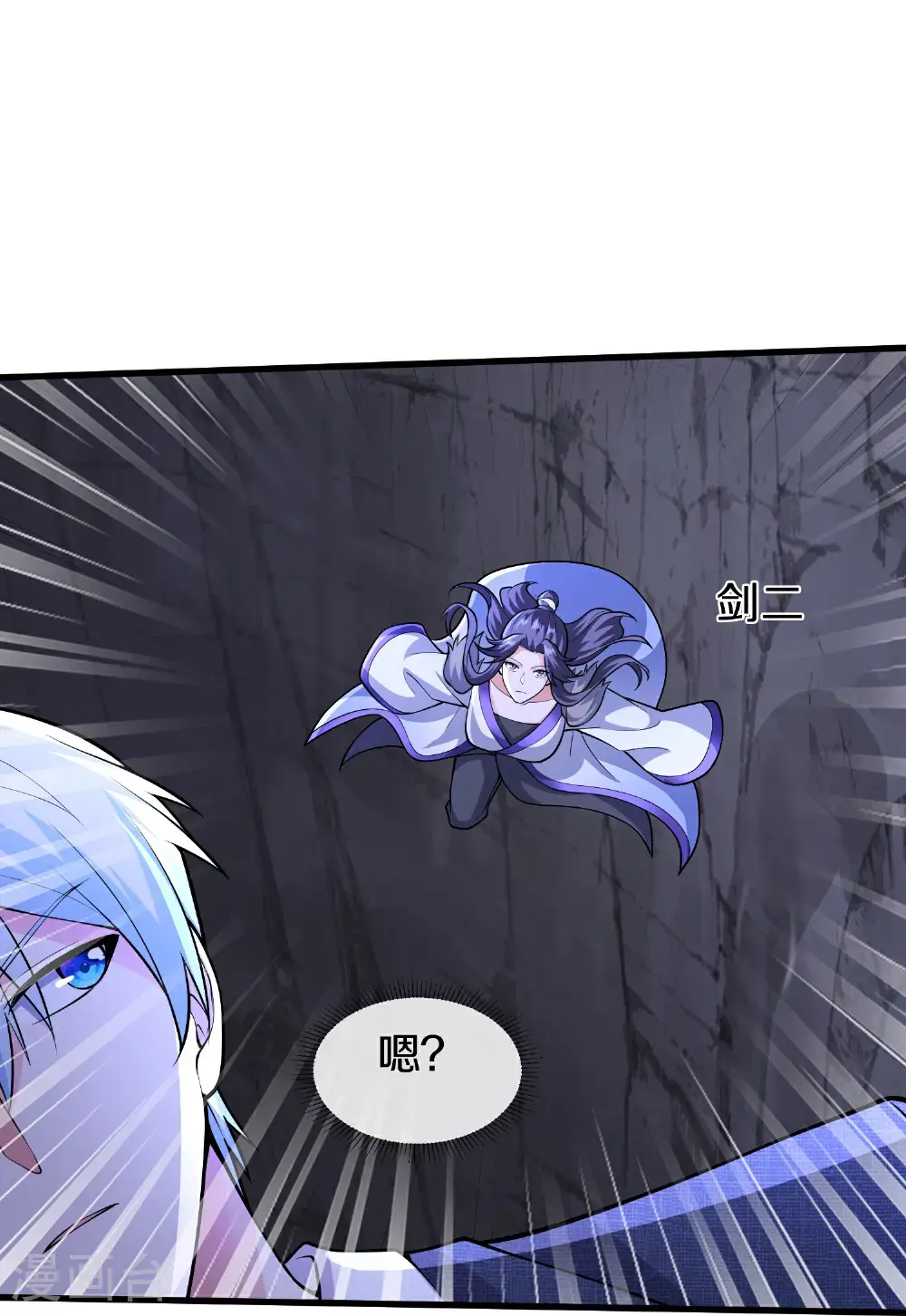 第666话 第19页
