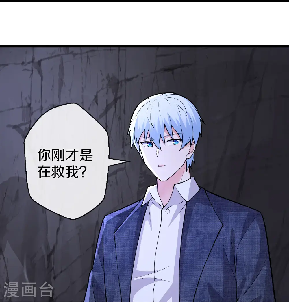 第666话 第23页