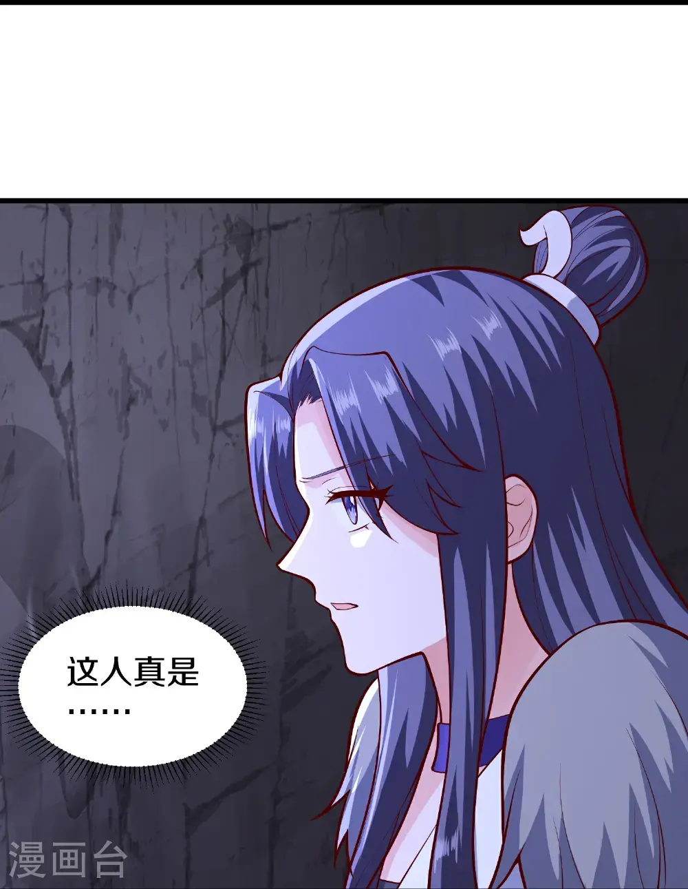 第666话 第27页