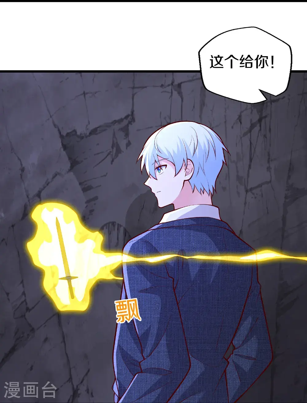 第666话 第28页