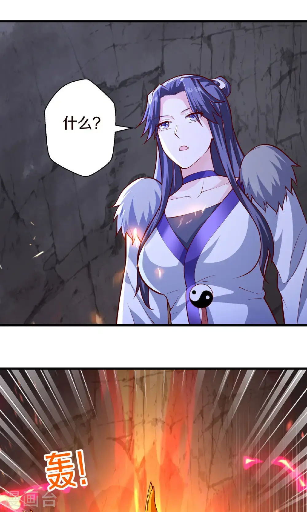 第667话 第4页