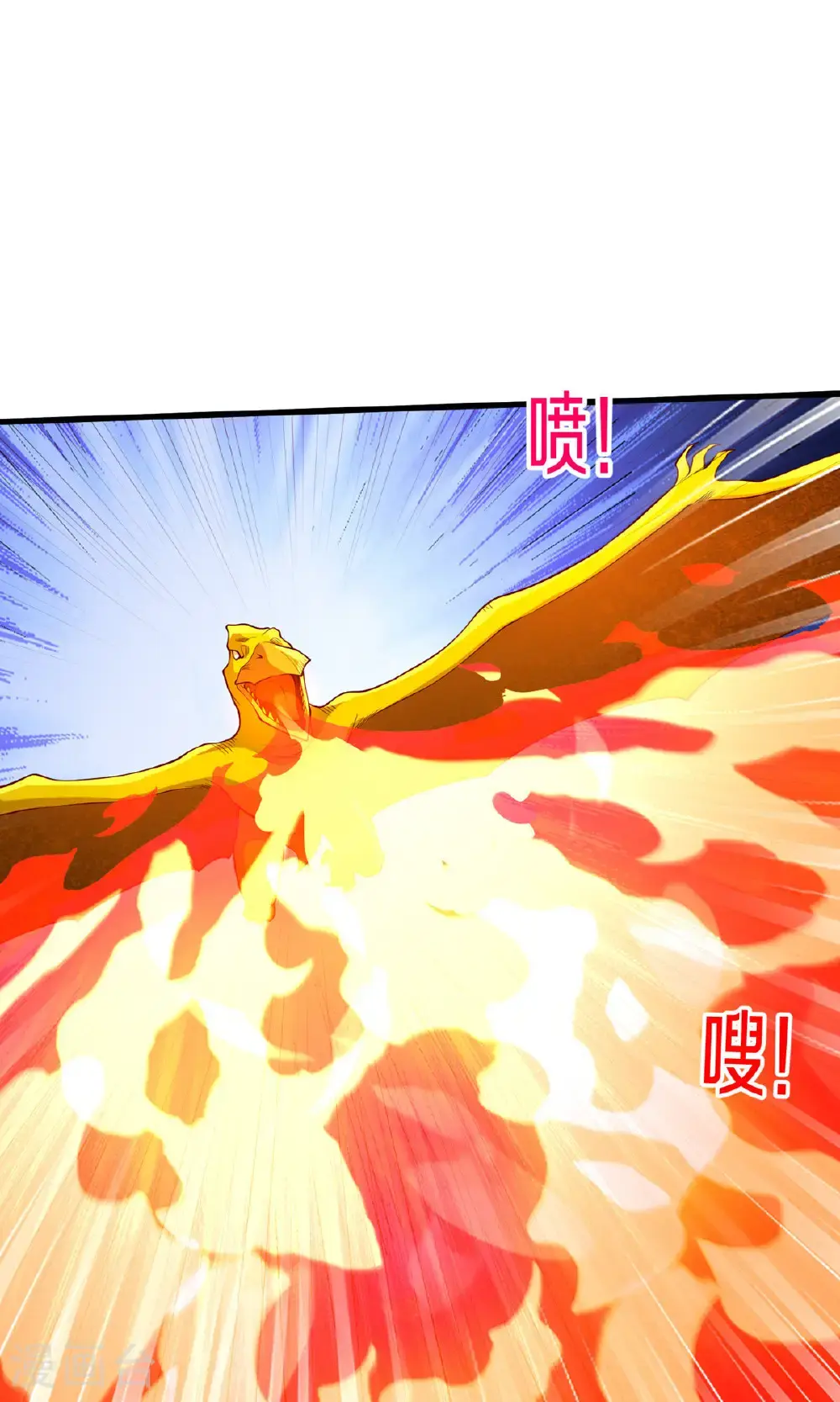 第667话 第9页