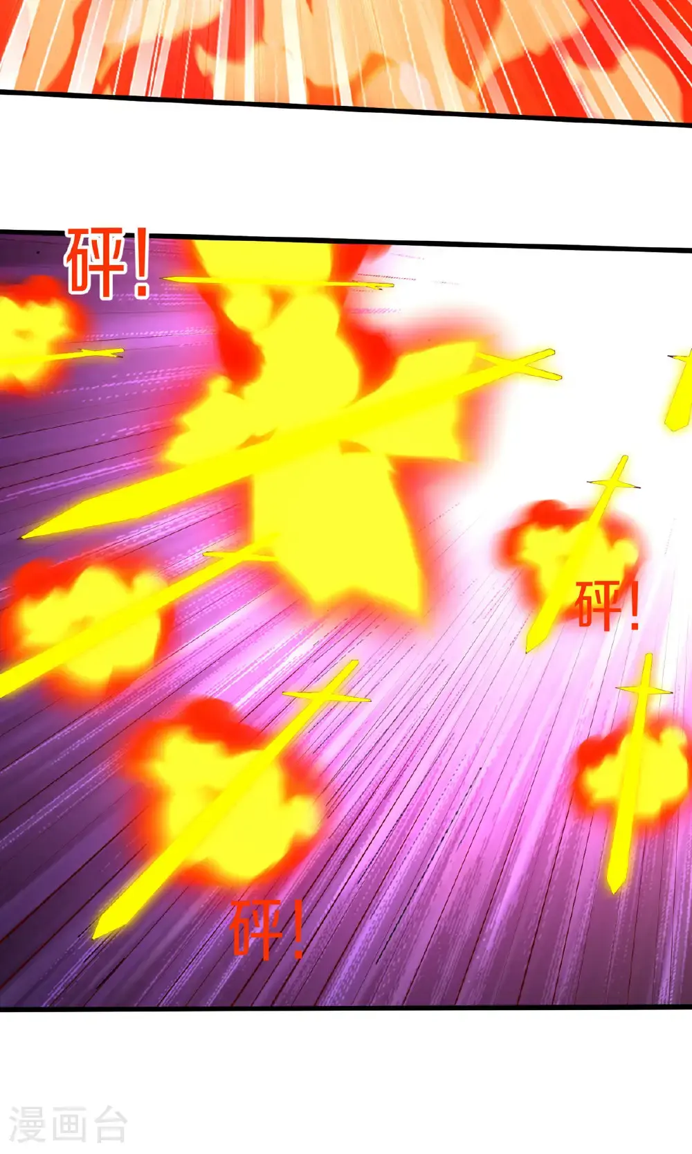 第667话 第10页