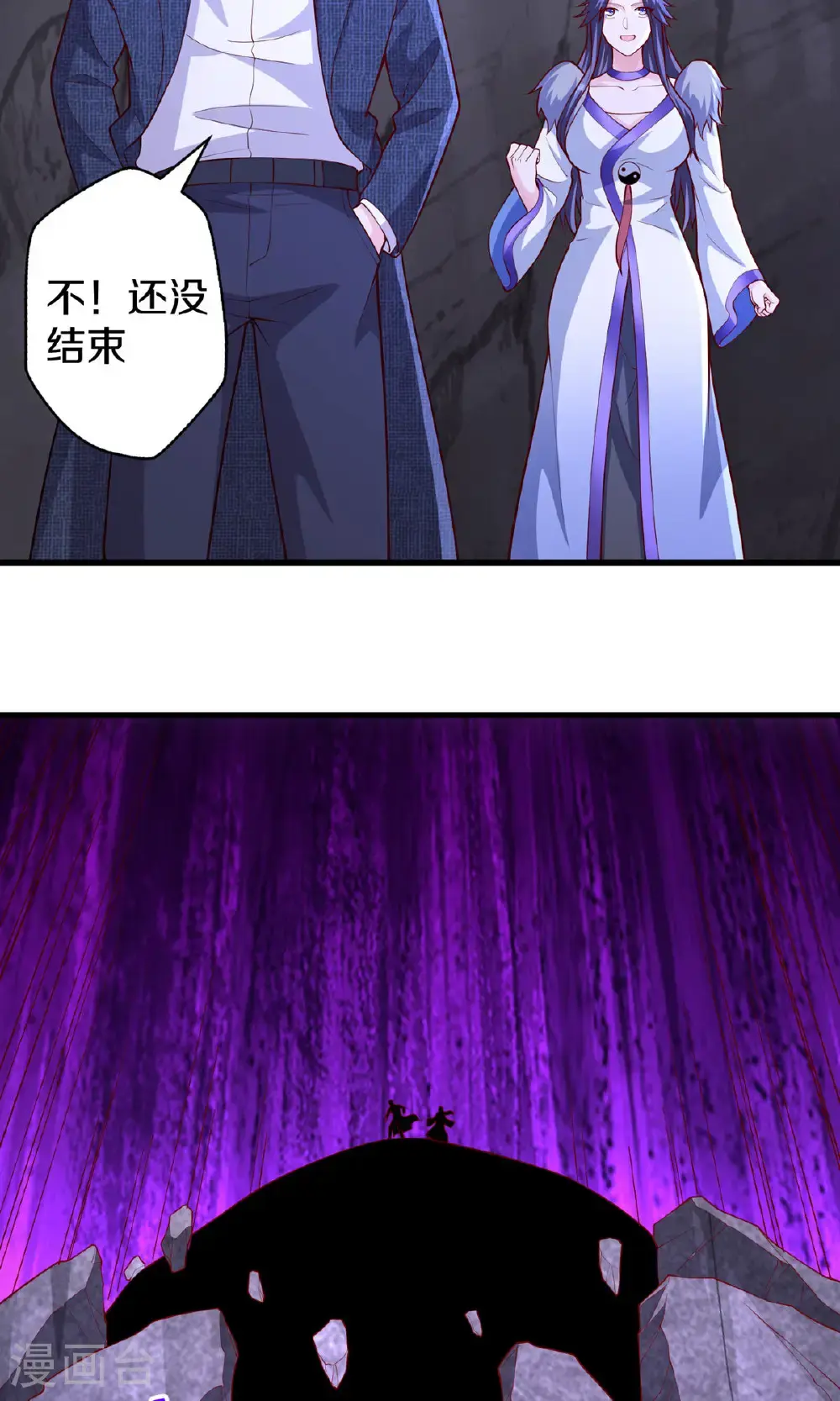第667话 第14页