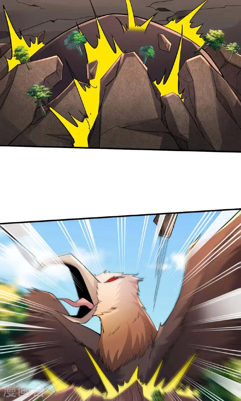 第667话 第16页