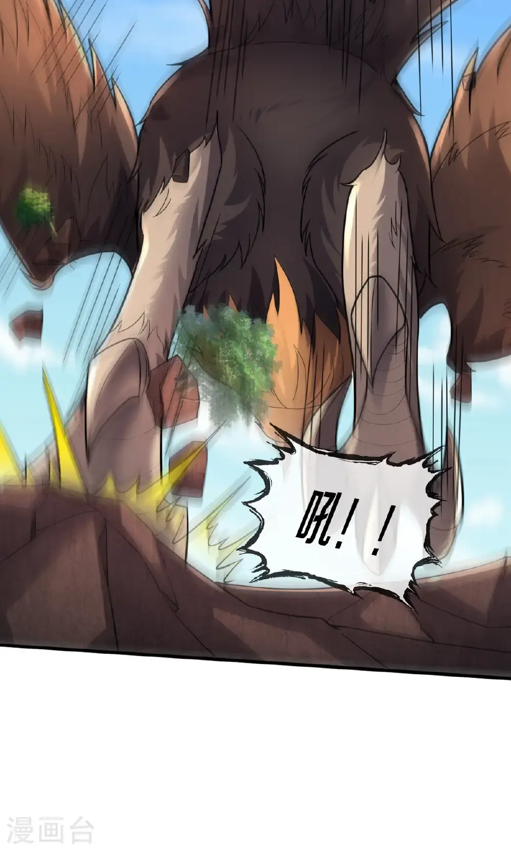 第667话 第20页