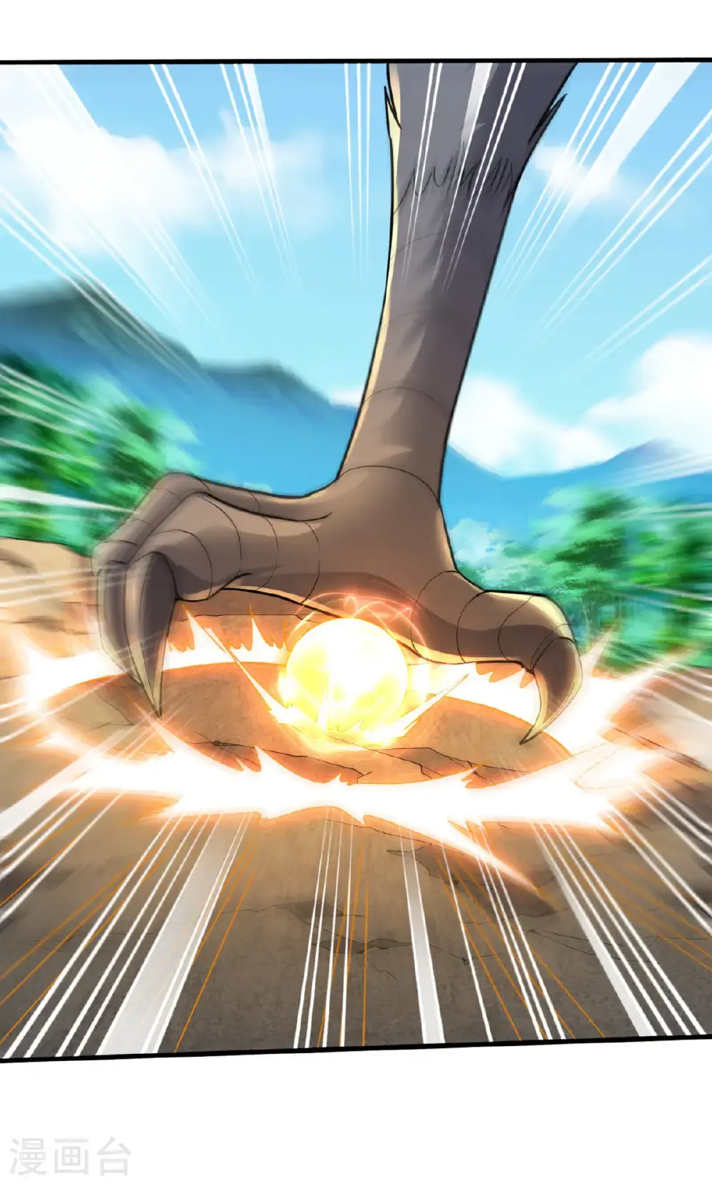 第667话 第23页