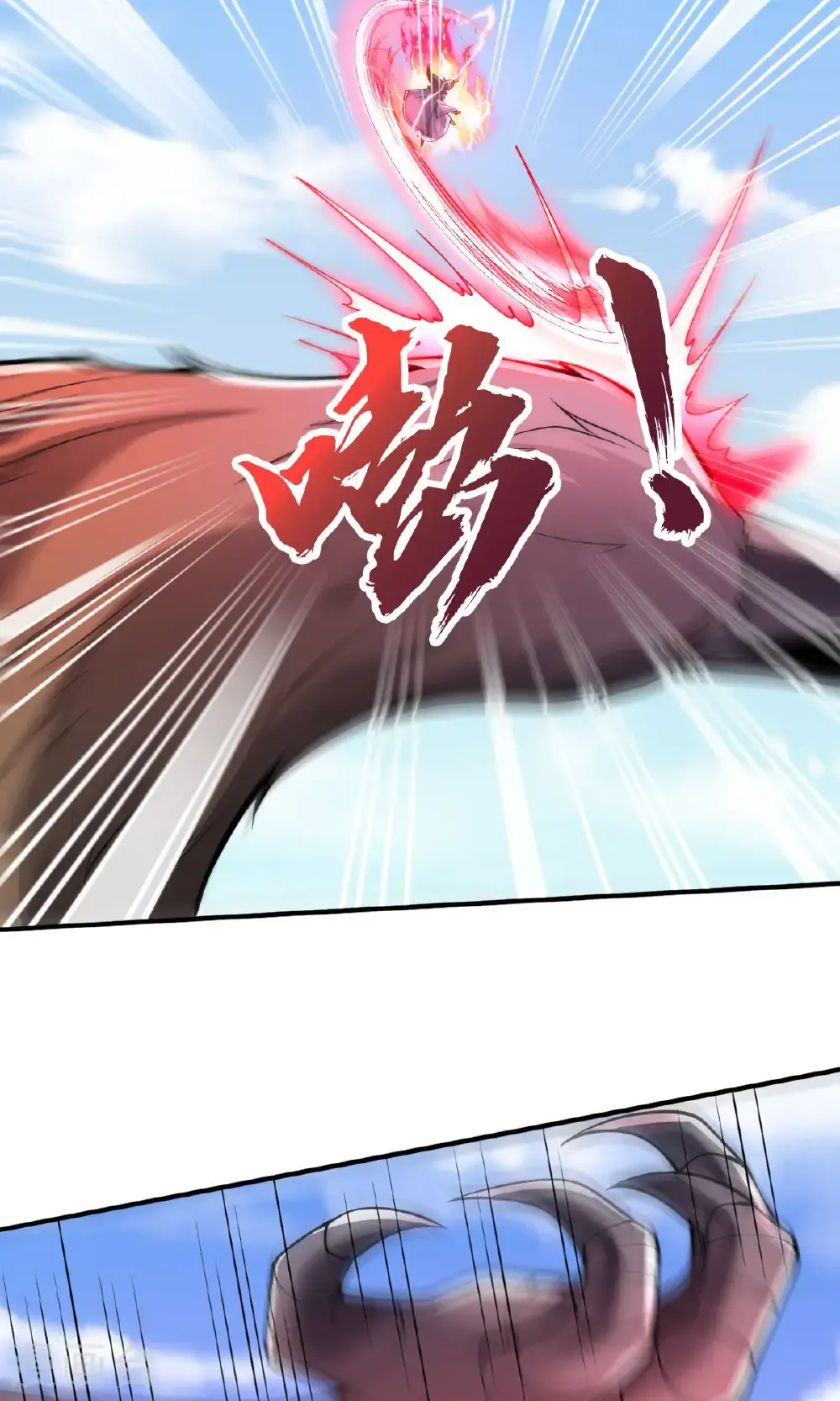 第667话 第32页