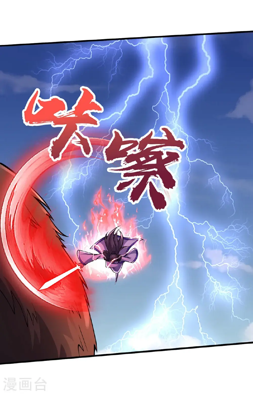 第668话 第7页