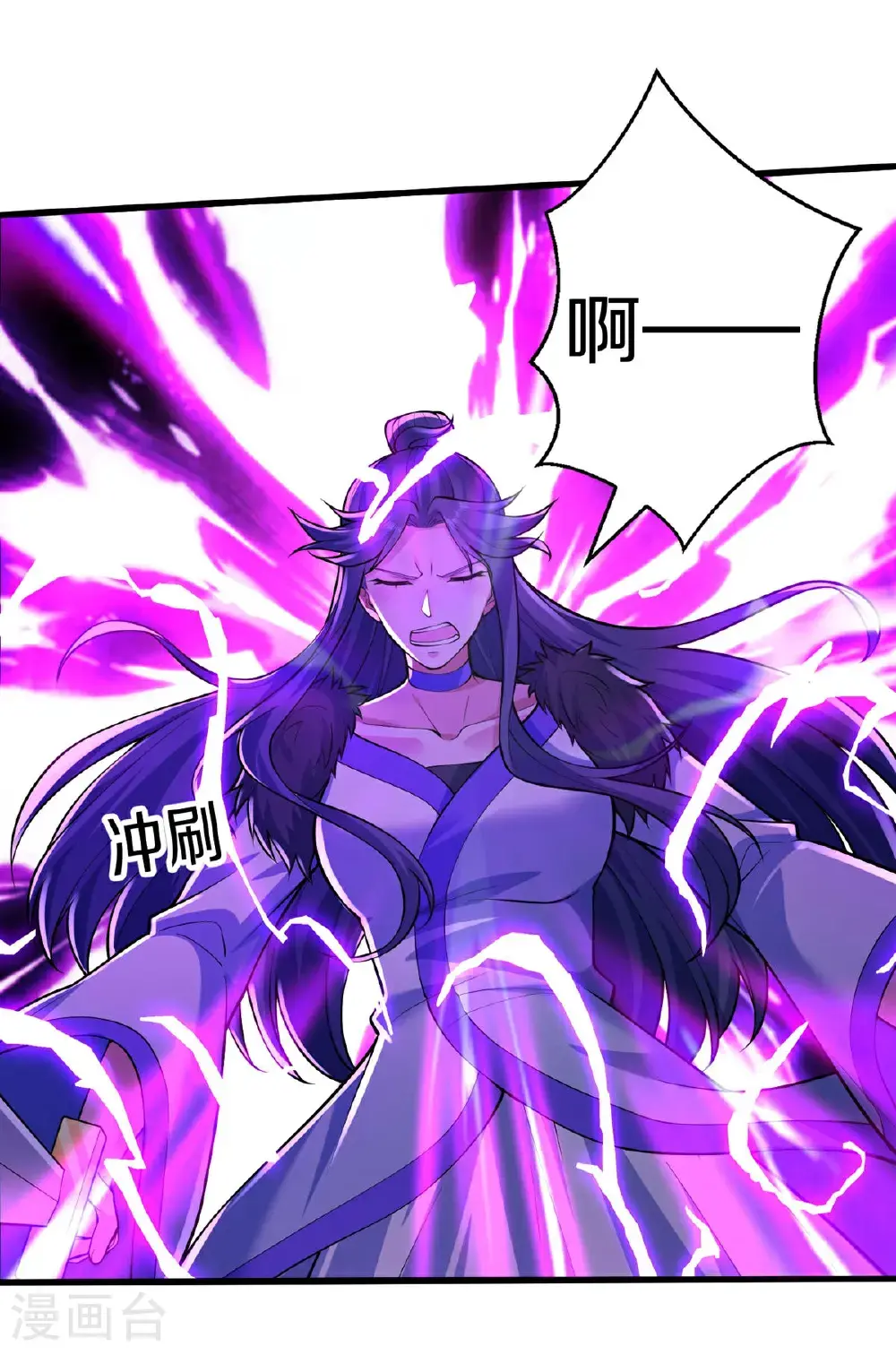 第668话 第10页