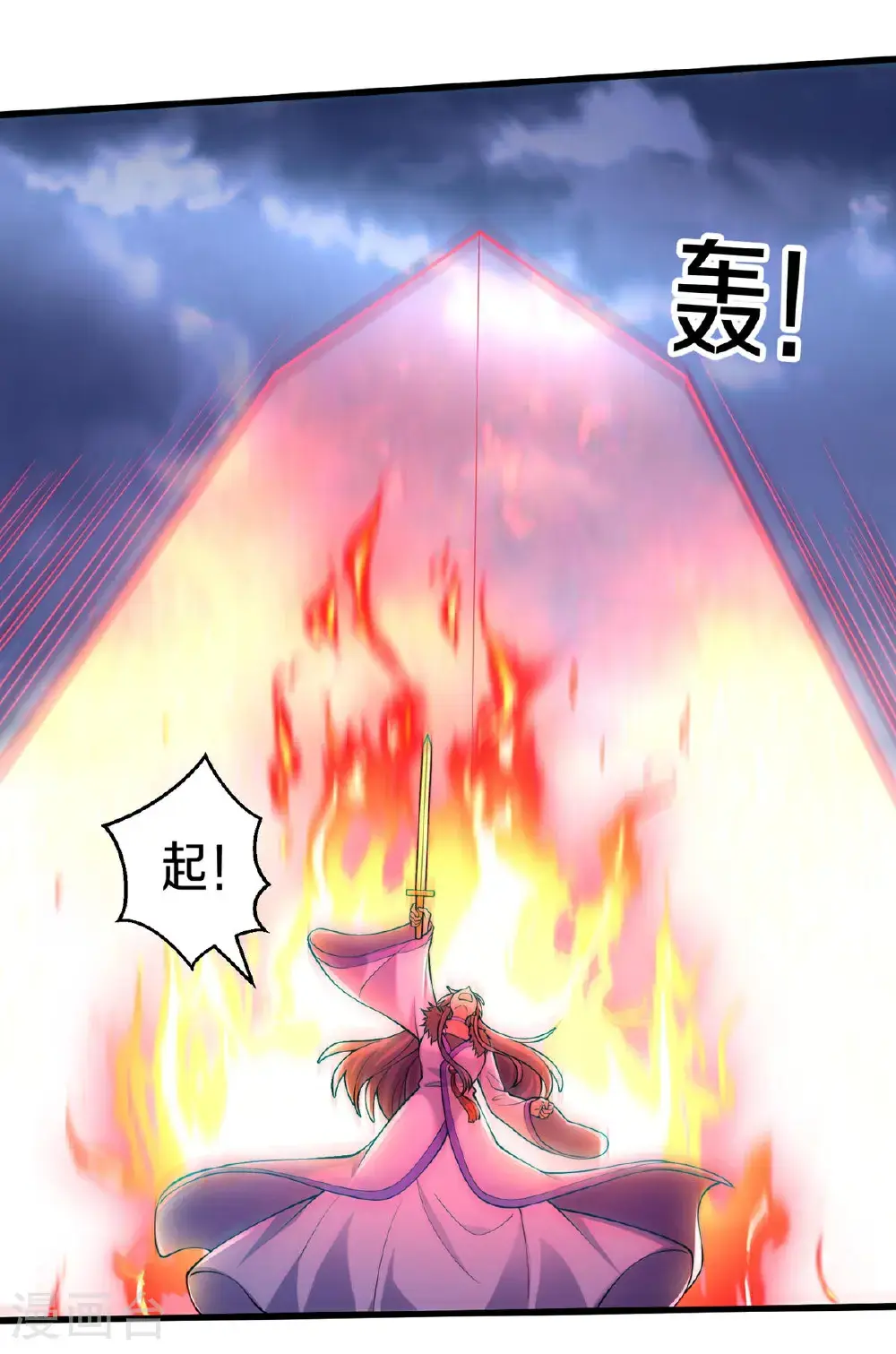 第668话 第12页
