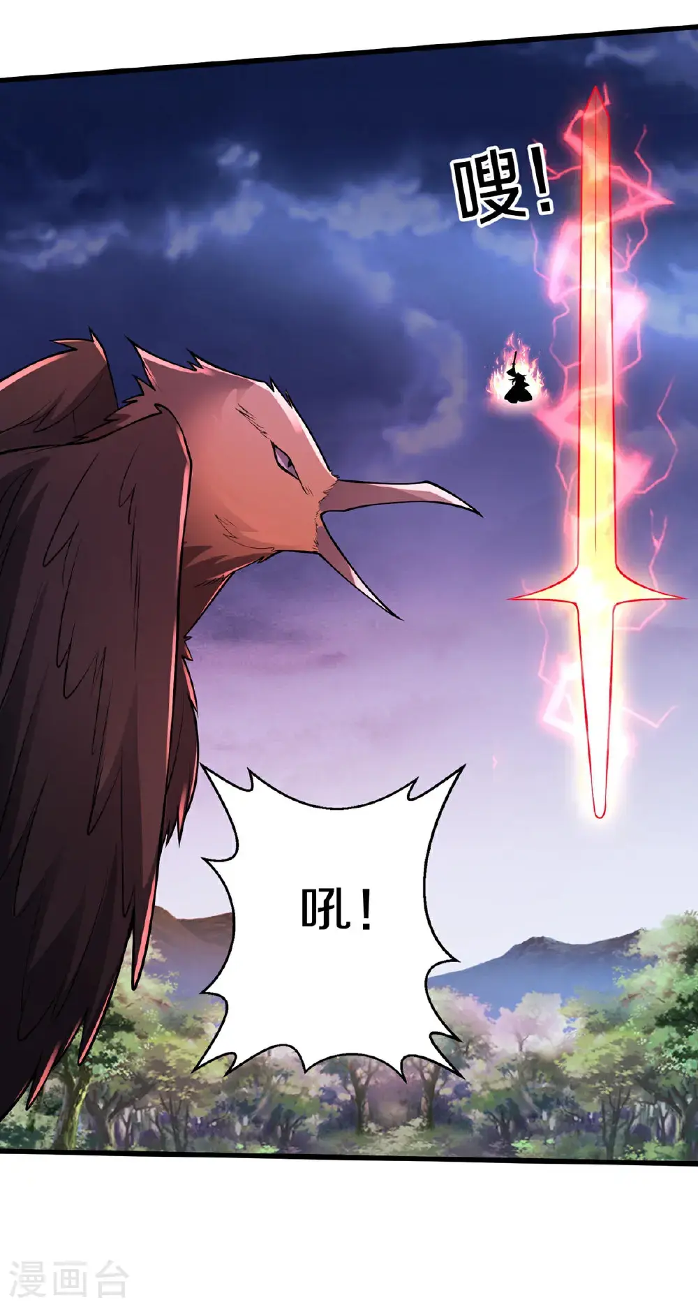 第668话 第13页