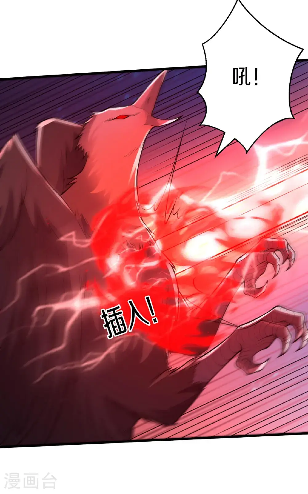 第668话 第15页